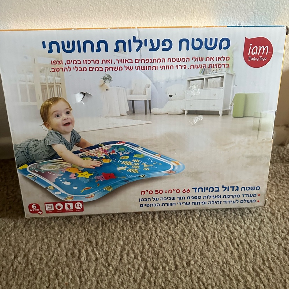 Sensory Play Mat - Blue